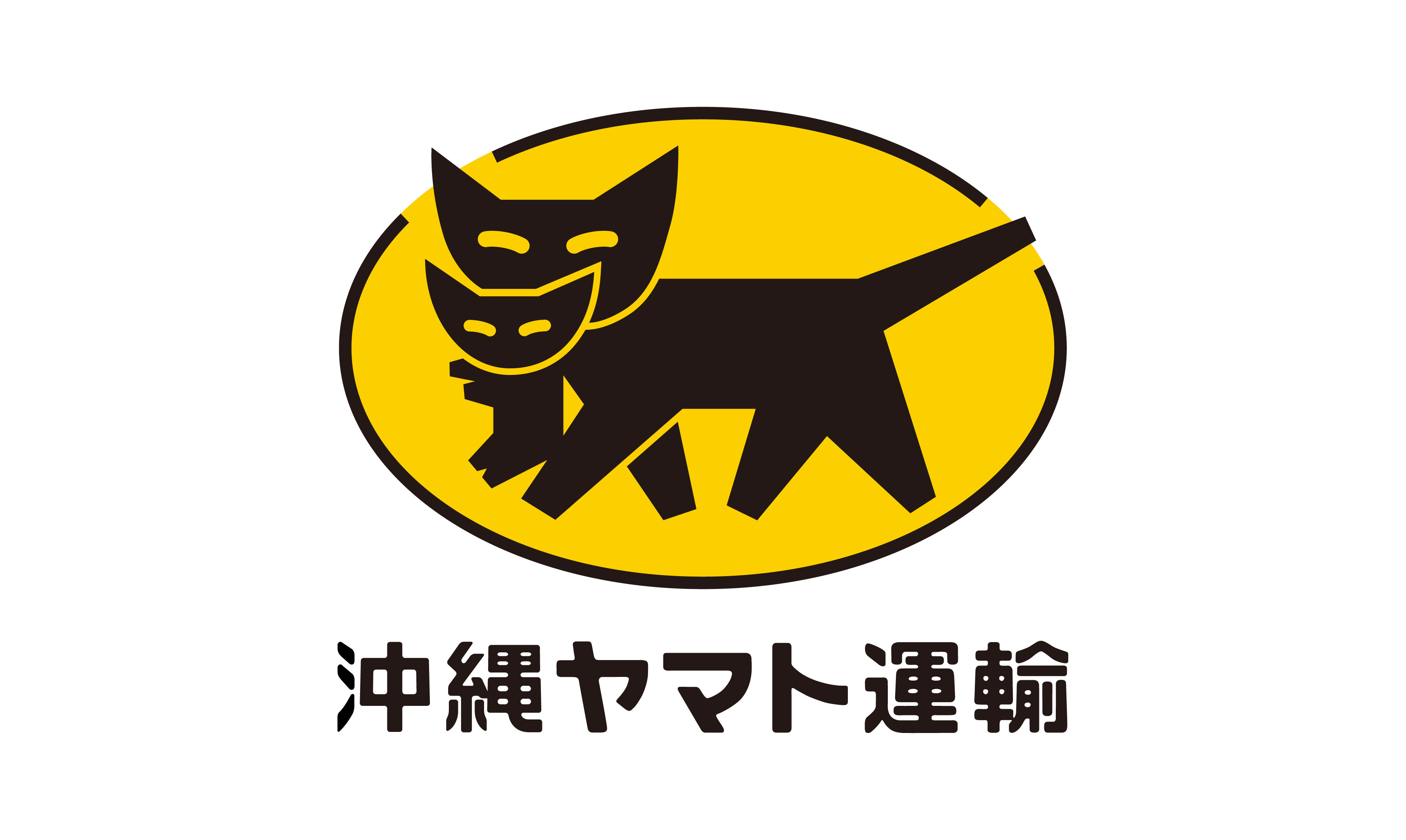 沖縄法人営業支店 沖縄ヤマト運輸