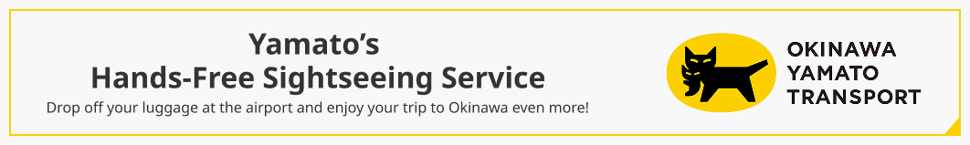 Yamato’s Hands-Free Sightseeing Service Drop off your luggage at the airport and enjoy your trip to Okinawa even more! OKINAWA YAMATO TRANSPORT