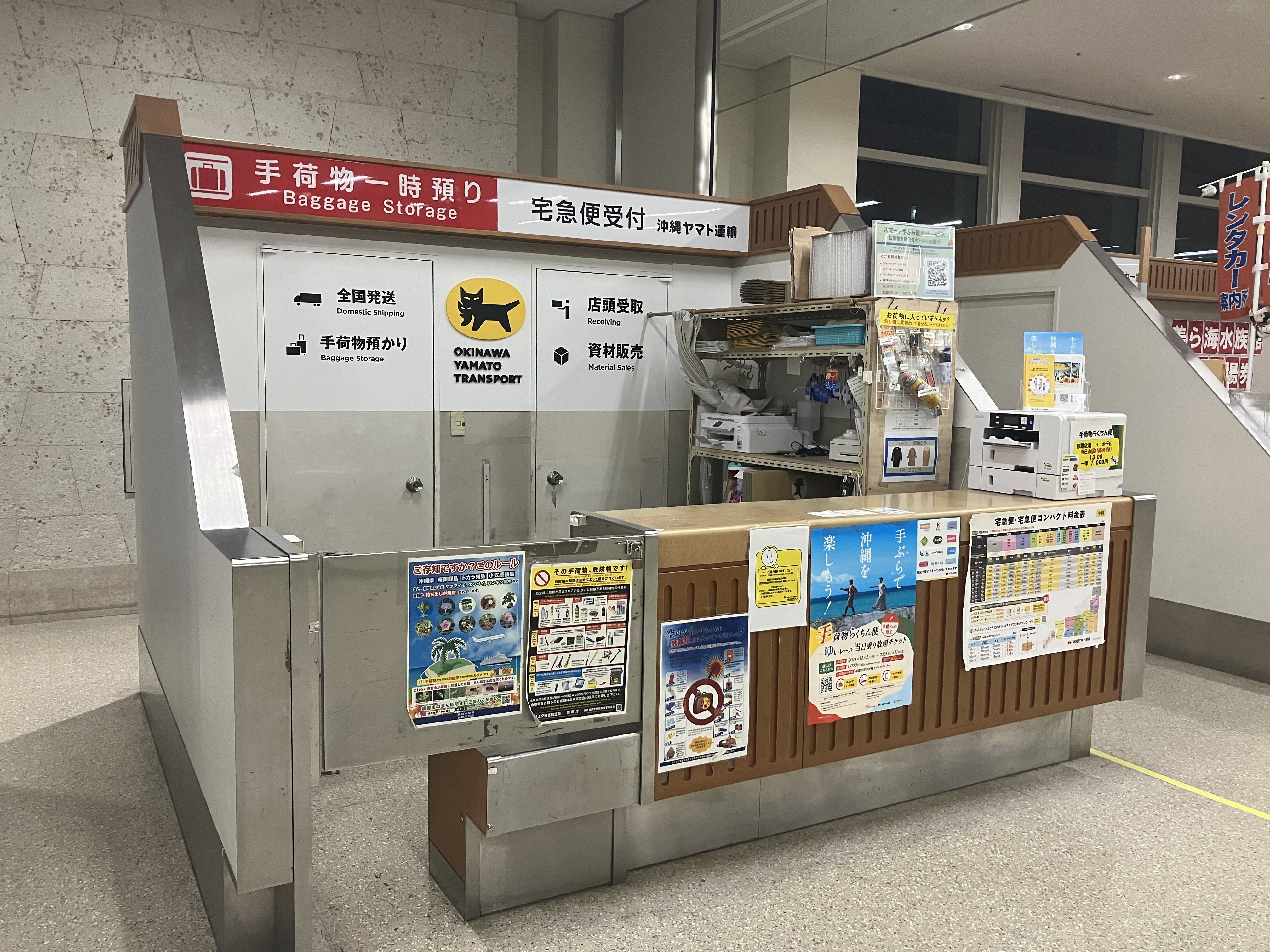 那覇空港1階カウンター