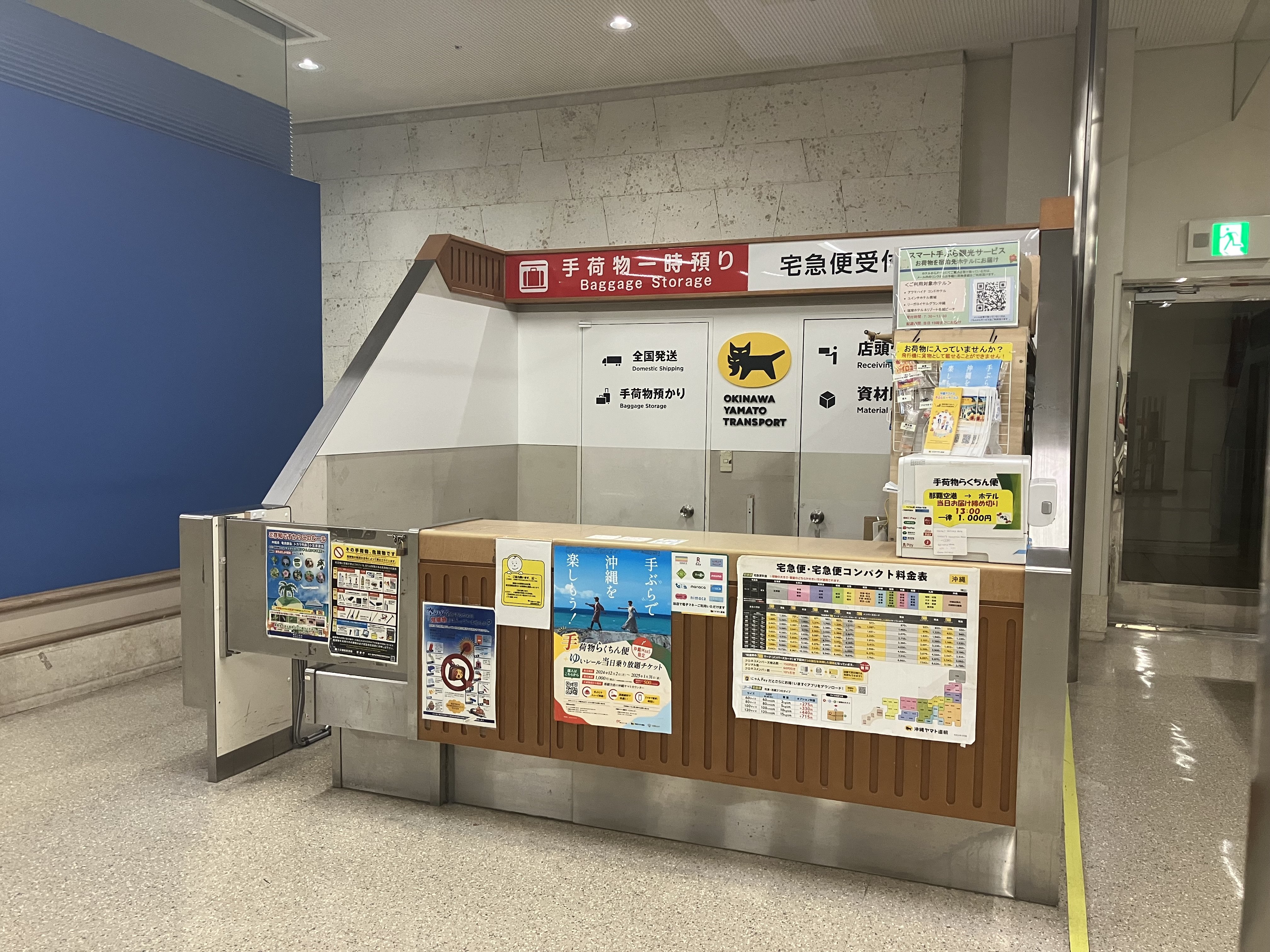 那覇空港1階カウンター