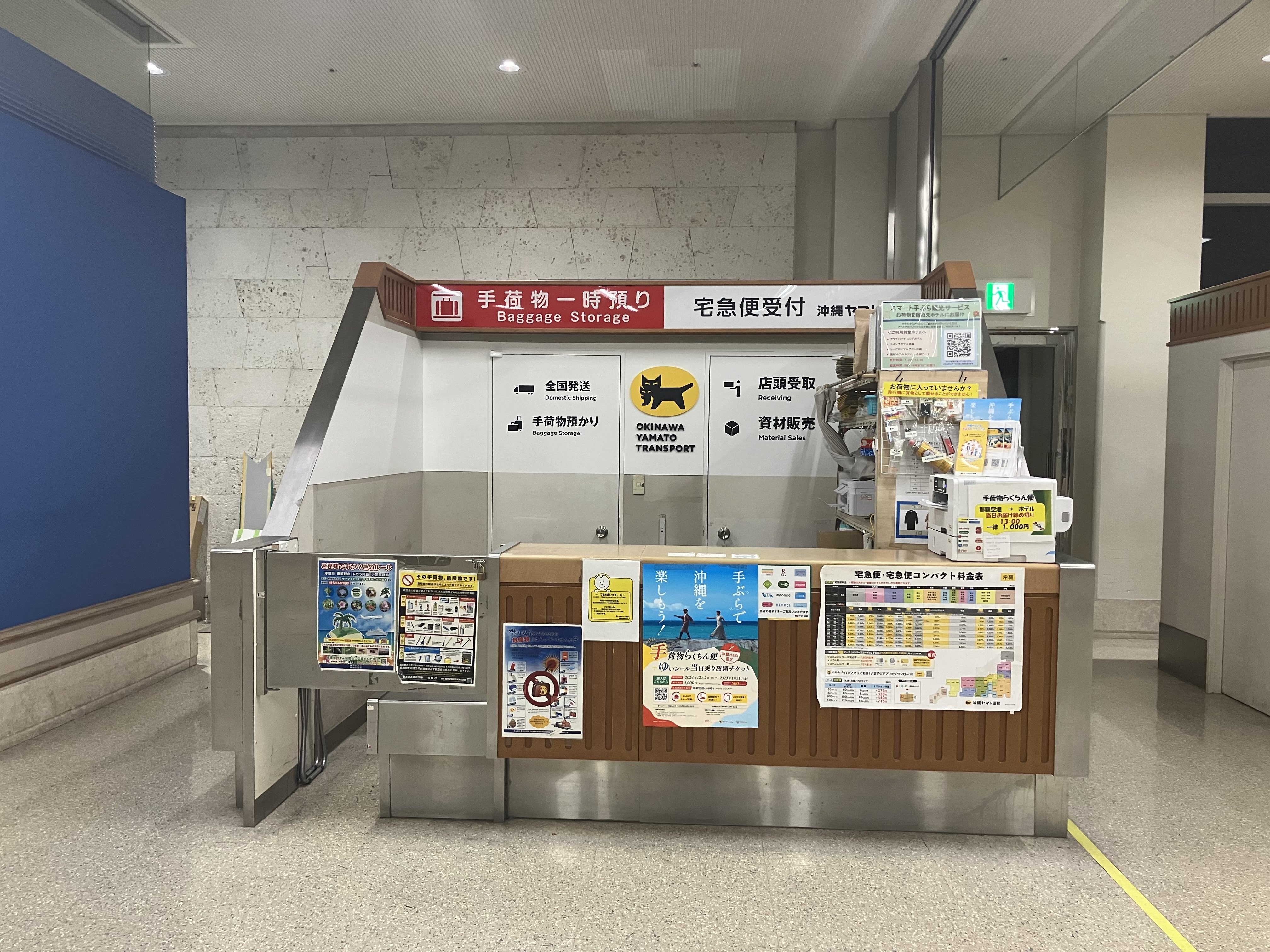 那覇空港1階カウンター