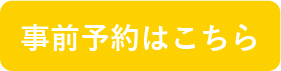 maas_button_big.png