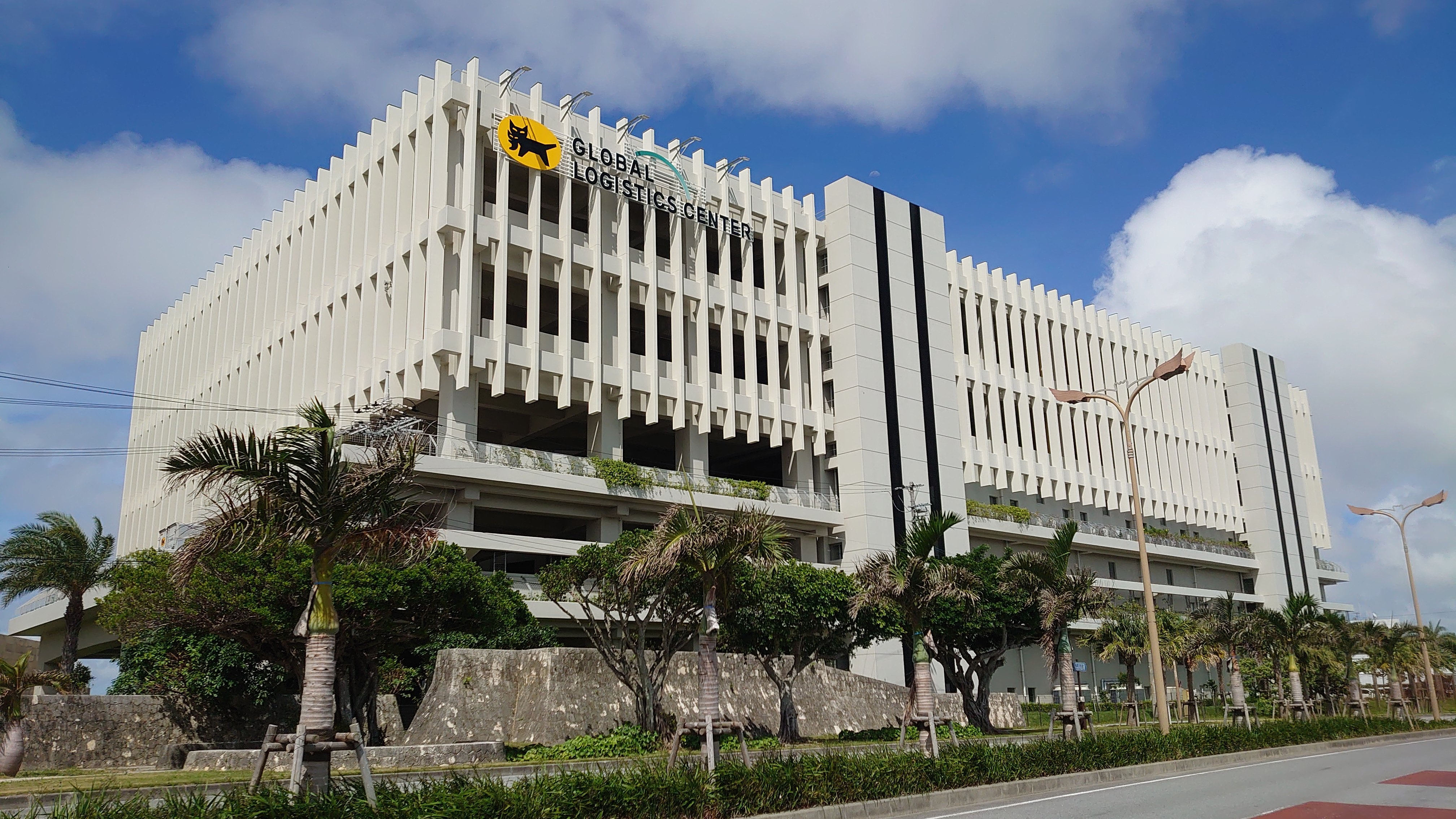 貨物支店 | 沖縄ヤマト運輸株式会社