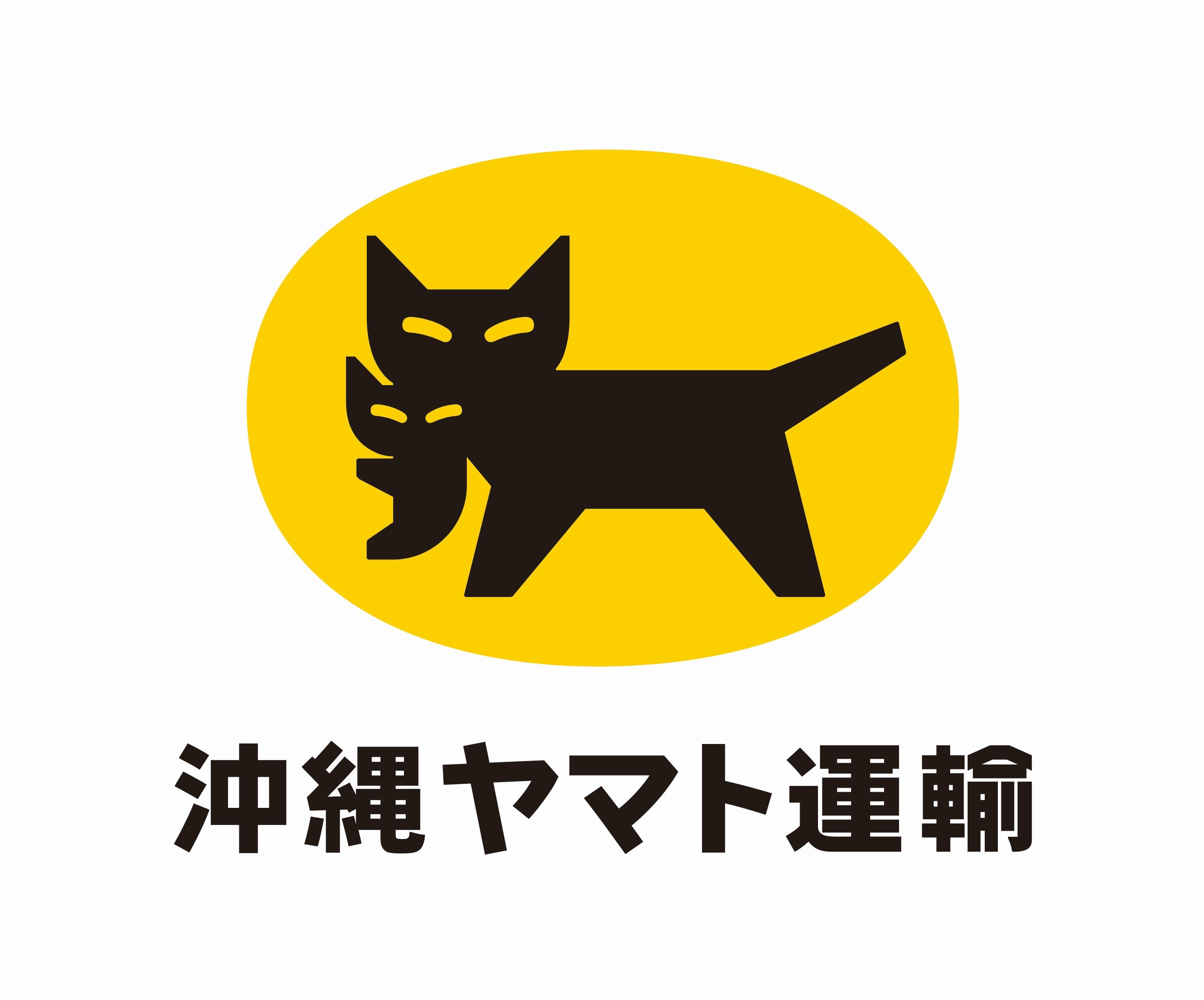 美里営業所 沖縄ヤマト運輸株式会社
