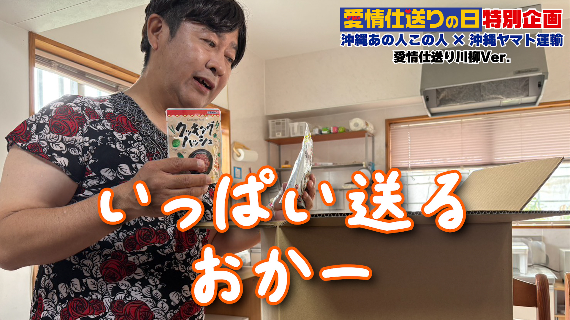 動画サムネイル